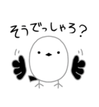シマエナガ カワエエガナ（個別スタンプ：15）