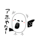 シマエナガ カワエエガナ（個別スタンプ：16）
