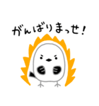 シマエナガ カワエエガナ（個別スタンプ：18）