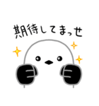 シマエナガ カワエエガナ（個別スタンプ：21）