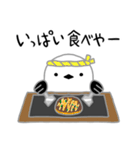 シマエナガ カワエエガナ（個別スタンプ：22）