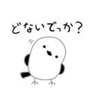 シマエナガ カワエエガナ（個別スタンプ：23）