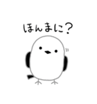 シマエナガ カワエエガナ（個別スタンプ：34）