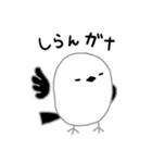 シマエナガ カワエエガナ（個別スタンプ：38）