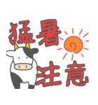 夏の暑さで頭がいかれた派手スタンプ（個別スタンプ：5）