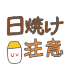 夏の暑さで頭がいかれた派手スタンプ（個別スタンプ：8）