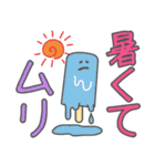 夏の暑さで頭がいかれた派手スタンプ（個別スタンプ：9）