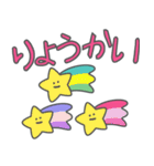 夏の暑さで頭がいかれた派手スタンプ（個別スタンプ：13）