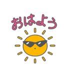 夏の暑さで頭がいかれた派手スタンプ（個別スタンプ：14）