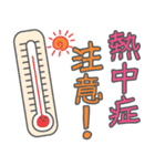 夏の暑さで頭がいかれた派手スタンプ（個別スタンプ：21）