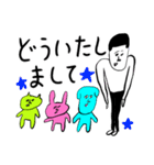 まめとどうぶつたち（個別スタンプ：2）