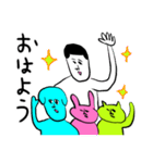 まめとどうぶつたち（個別スタンプ：3）