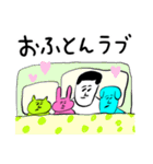 まめとどうぶつたち（個別スタンプ：5）