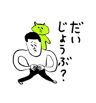 まめとどうぶつたち（個別スタンプ：7）