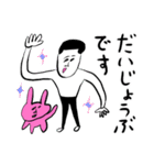 まめとどうぶつたち（個別スタンプ：8）