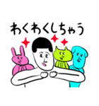 まめとどうぶつたち（個別スタンプ：11）
