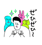 まめとどうぶつたち（個別スタンプ：12）