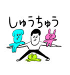 まめとどうぶつたち（個別スタンプ：13）