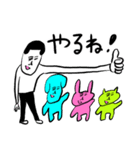 まめとどうぶつたち（個別スタンプ：14）