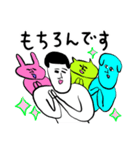まめとどうぶつたち（個別スタンプ：17）