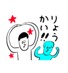 まめとどうぶつたち（個別スタンプ：19）