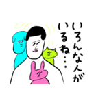 まめとどうぶつたち（個別スタンプ：20）