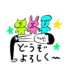 まめとどうぶつたち（個別スタンプ：22）