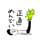 まめとどうぶつたち（個別スタンプ：24）