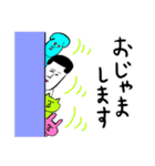 まめとどうぶつたち（個別スタンプ：25）