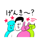 まめとどうぶつたち（個別スタンプ：26）