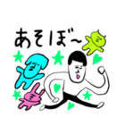 まめとどうぶつたち（個別スタンプ：28）