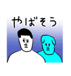 まめとどうぶつたち（個別スタンプ：36）