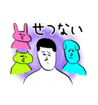 まめとどうぶつたち（個別スタンプ：38）