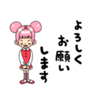 326の女の子達（個別スタンプ：19）