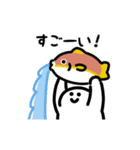 にっこりマンとお魚のスタンプ（文字付き）（個別スタンプ：8）