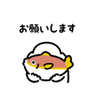 にっこりマンとお魚のスタンプ（文字付き）（個別スタンプ：10）