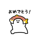 にっこりマンとお魚のスタンプ（文字付き）（個別スタンプ：12）