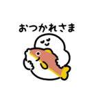 にっこりマンとお魚のスタンプ（文字付き）（個別スタンプ：13）