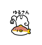 にっこりマンとお魚のスタンプ（文字付き）（個別スタンプ：14）