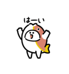 にっこりマンとお魚のスタンプ（文字付き）（個別スタンプ：16）