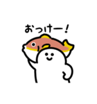 にっこりマンとお魚のスタンプ（文字付き）（個別スタンプ：20）
