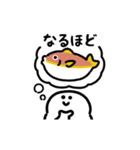にっこりマンとお魚のスタンプ（文字付き）（個別スタンプ：21）