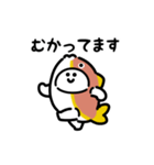 にっこりマンとお魚のスタンプ（文字付き）（個別スタンプ：22）