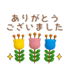 大人かわいい❤️ぷっくり北欧風（個別スタンプ：3）