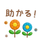 大人かわいい❤️ぷっくり北欧風（個別スタンプ：4）