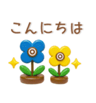 大人かわいい❤️ぷっくり北欧風（個別スタンプ：14）