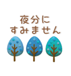 大人かわいい❤️ぷっくり北欧風（個別スタンプ：16）