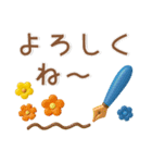大人かわいい❤️ぷっくり北欧風（個別スタンプ：17）