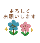 大人かわいい❤️ぷっくり北欧風（個別スタンプ：18）