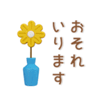 大人かわいい❤️ぷっくり北欧風（個別スタンプ：19）
